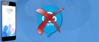 Как удалить Flyme аккаунт на Meizu смартфоне